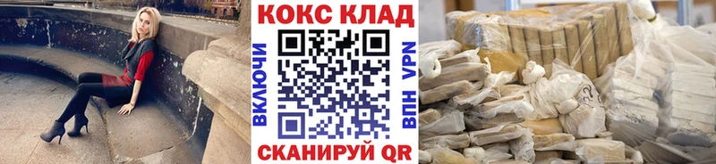 Где найти наркотики Любань Конопля  КОКАИН  АМФ  МЕФ  ГАШ 