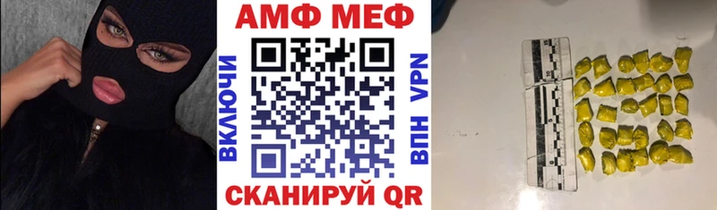 Amphetamine 98%  где купить наркоту  Любань 
