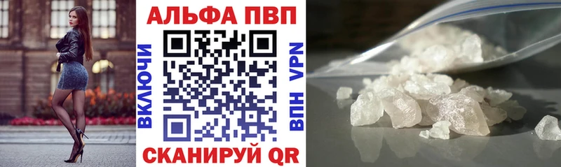 Alpha-PVP мука  что такое наркотик  Любань 