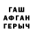 Alpha PVP Соль rom 123