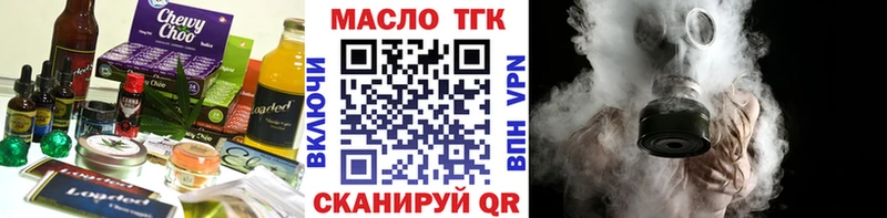 Cannafood марихуана продажа наркотиков Любань