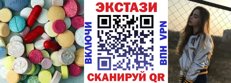 дарнет шоп Любань Ecstasy 99%