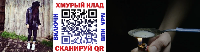продажа наркотиков  Любань  Героин белый 