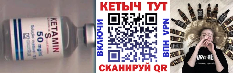 сколько стоит  Любань  Кетамин ketamine 