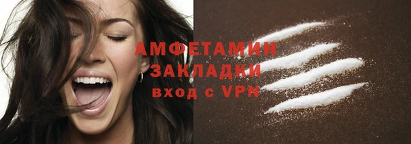 мефедрон Алзамай