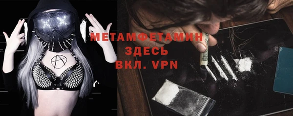 мефедрон Алзамай