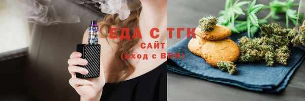 MDMA Premium VHQ Алексеевка