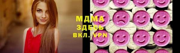 MDMA Premium VHQ Алексеевка