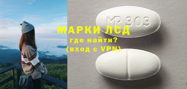 MDMA Premium VHQ Алексеевка