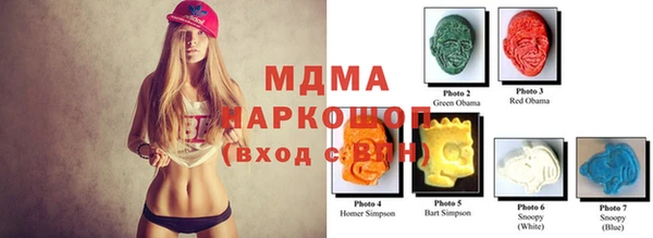 мефедрон Алзамай