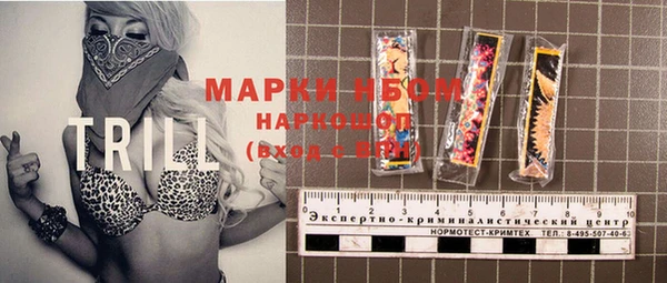 MDMA Premium VHQ Алексеевка