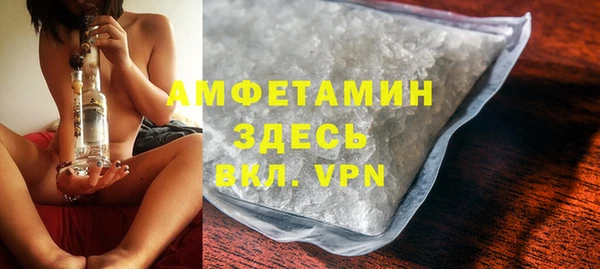 MDMA Premium VHQ Алексеевка