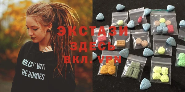 MDMA Premium VHQ Алексеевка