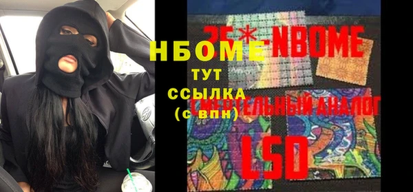 мефедрон Алзамай