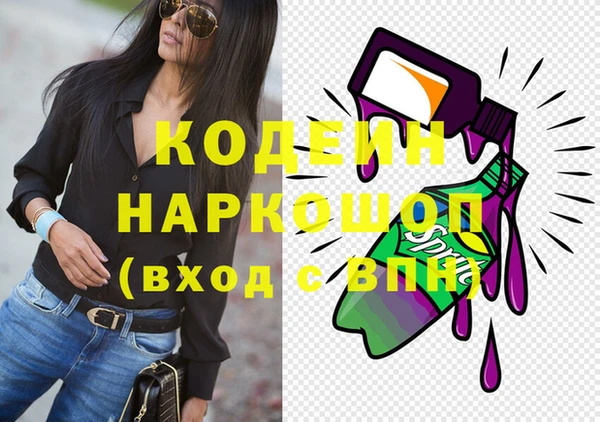 мефедрон Алзамай