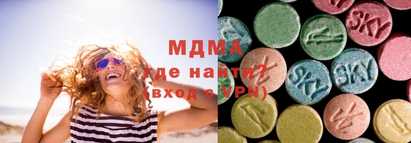 MDMA Premium VHQ Алексеевка