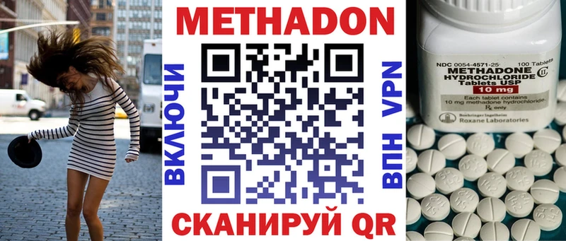 купить наркотик  Любань  Метадон белоснежный 