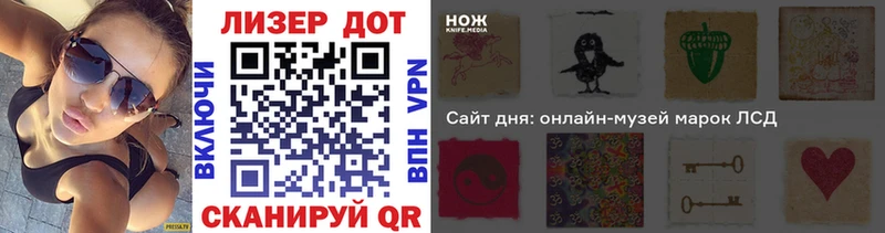 Марки N-bome 1,5мг  Любань 