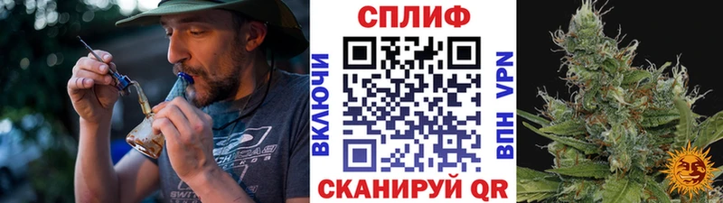 Каннабис Bruce Banner  как найти   Любань 